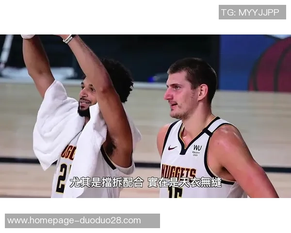 掘金队在第三节的表现分析与战术调整探讨